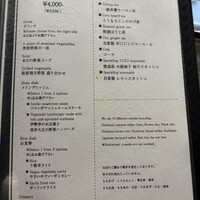やさいや 鉄板焼野菜 赤坂店 - 