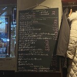 ビストロ　ガール・ド・リヨン - 