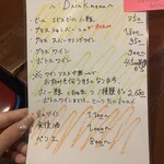 ビストロ　ガール・ド・リヨン - 