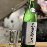 松尾香辛料 - 