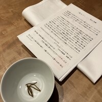柏屋 大阪千里山 - 