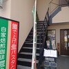 パスタ＆カフェ ピエール - 
