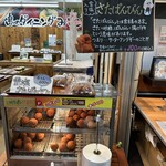 島の駅みやこ - 