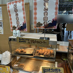 島の駅みやこ - 