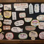 東京アチコーコー - 