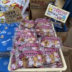 島の駅みやこ - 