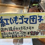 島の駅みやこ - 