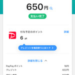 島の駅みやこ - 