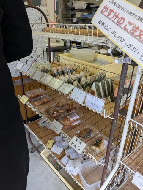 Onigiri Yasan photo 5