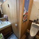 甲州 うなよし - 