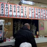 森田食堂 - 店内の様子