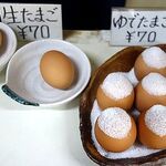 森田食堂 - 生たまご、ゆでたまご