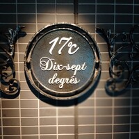 La maison du caviar 17℃ - 