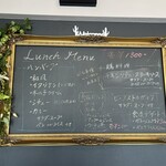 洋食屋 Shii - ランチは、ライスかパンが選べるよ。