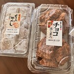 あわしま堂 京都伏見工場直売所 - 