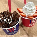 サーティワンアイスクリーム - 