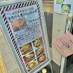 しろくろとりこ。 - 