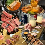 焼鳥ホルモン 炭焼き0式 - 