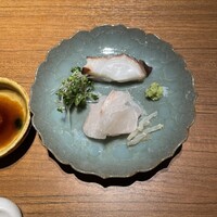 和味 志元 - 
