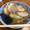 きじまラーメン