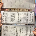 焼鳥ホルモン 炭焼き0式 - 