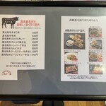 ステーキハウス 肉が一番 - 