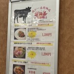 ステーキハウス 肉が一番 - 