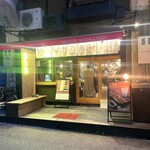 野乃鳥 梅味堂 - 