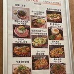 ステーキハウス 肉が一番 - 