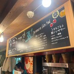 野乃鳥 梅味堂 - 