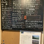 名曲喫茶 野ばら - 