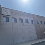 ステーキハウス 肉が一番 - 