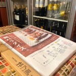 野乃鳥 梅味堂 - 