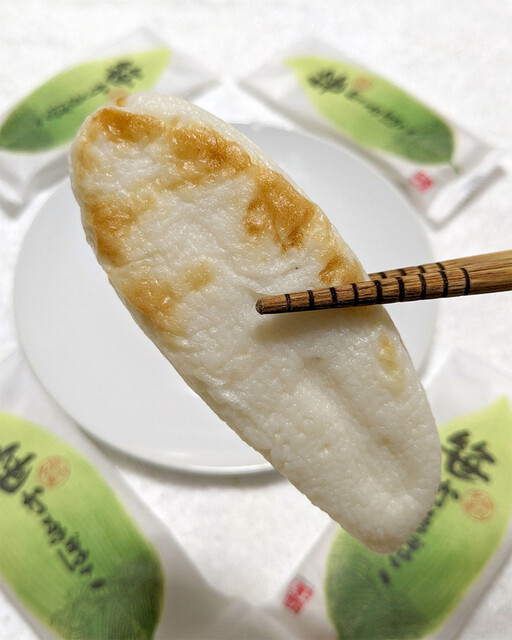 笹かまの郷 馬上かまぼこ店 本社 - 亘理（その他）の写真