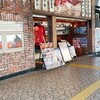 銭函バーベキュー 銀座店