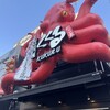 たこ家道頓堀くくる 本店