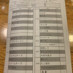 串かつバル まんねん - 