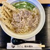 うどん 晴れ晴れ
