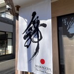 らーめんMAIKAGURA - 