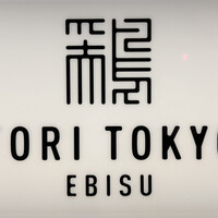 TORI TOKYO EBISU - 看板