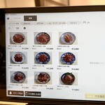 京都焼肉 天壇 1965 MARUNOUCHI - お肉メニュー