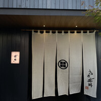 うなぎ藤田 白金台店 -  うなぎ藤田 白金台店 -
