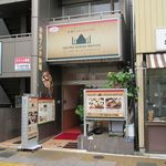 ハリマ・ケバブ・ビリヤニ - 2014/07/04撮影