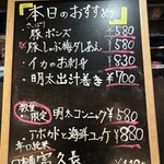 しゃぶしゃぶ・創作料理居酒屋 豚吟 - 