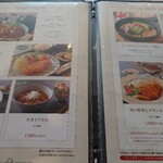 太平洋クラブ＆アソシエイツ益子コースレストラン - 