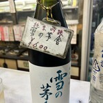 溝畑酒店 - 