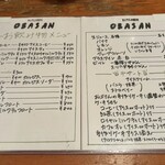 キッチン・オバサン - 