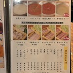 しゃぶしゃぶ・創作料理居酒屋 豚吟 - 