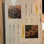 しゃぶしゃぶ・創作料理居酒屋 豚吟 - 
