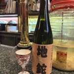 隠れ家 WAYA - 
